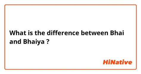 what is the spelling of bhaiya|difference between bhai and bhaiya.